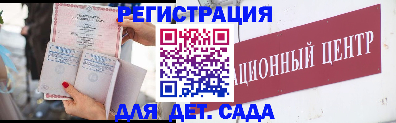 прописка законно в Краснотурьинске